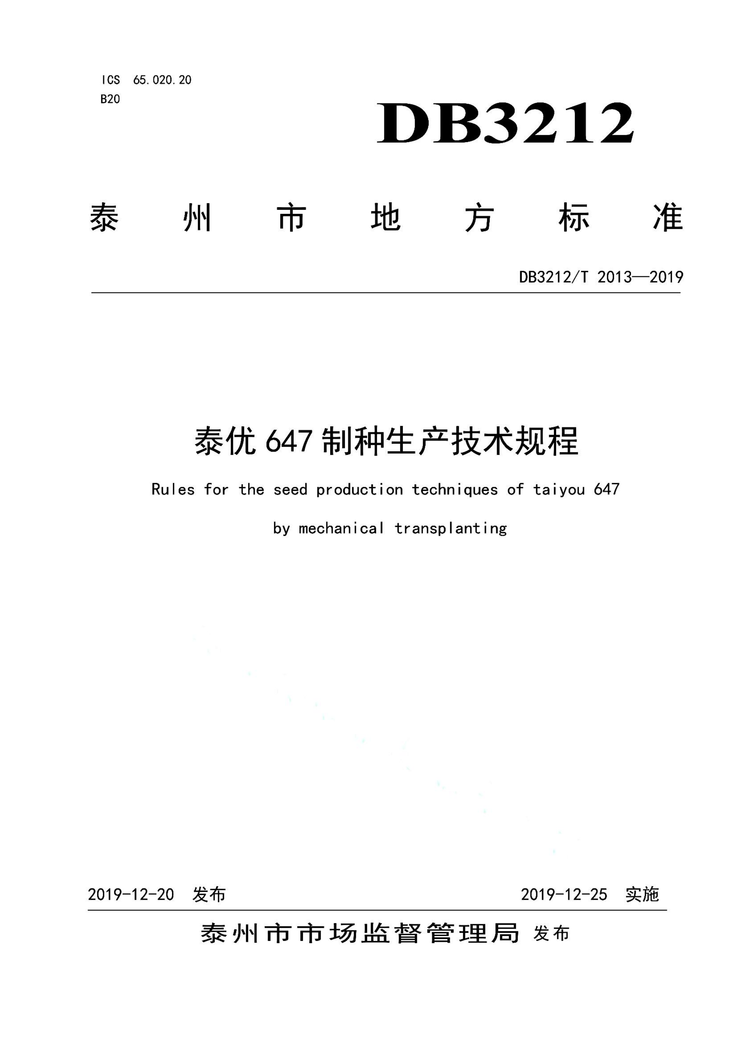 资源详情图